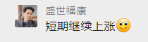 剛剛！發改委發布新通知！鋼廠扎堆上調！鋼價還能漲多少？-鋼鐵行業資訊
