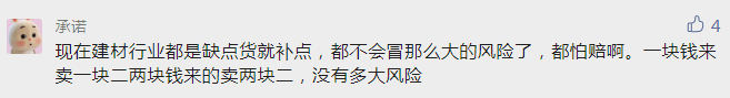 剛剛！發改委發布新通知！鋼廠扎堆上調！鋼價還能漲多少？-鋼鐵行業資訊
